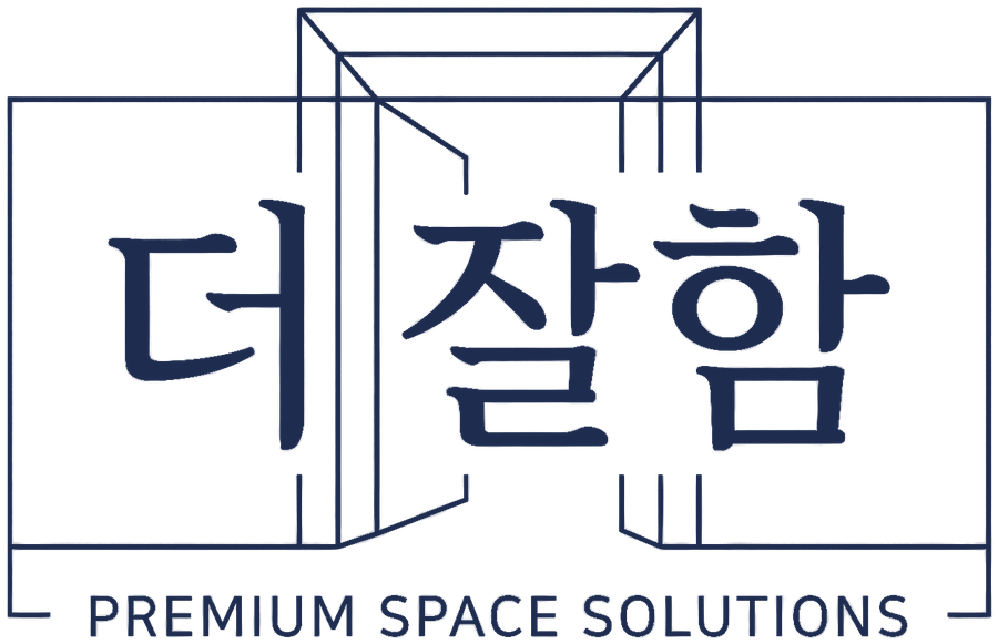 더 잘함 PREMIUM SPACE SOLUTIONS